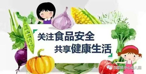 食品安全,孩子的飲食保障 上富鎮(zhèn)中心幼兒園召開校園食品安全家長義務監(jiān)督員授證儀式暨業(yè)務培訓會