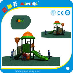 供應愛米薺amq a77兒童組合滑梯戶外游樂廠家促銷高清圖片 高清大圖