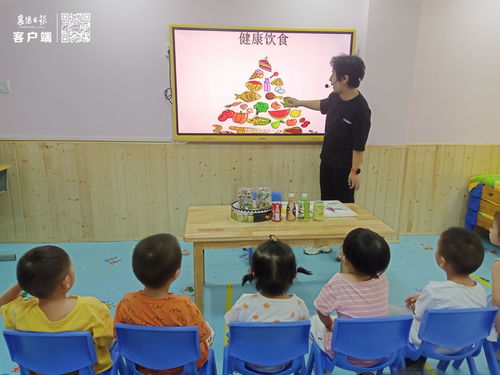 襄陽(yáng)市三原幼兒園 開展食品安全進(jìn)課堂活動(dòng)