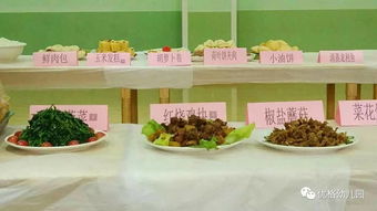 優格幼兒園美食品鑒會圓滿結束