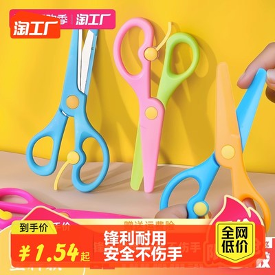 當前網購流行產品