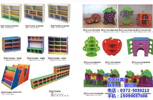 兒童智力玩具 兒童智力玩具專賣 東方玩具廠 優質商家