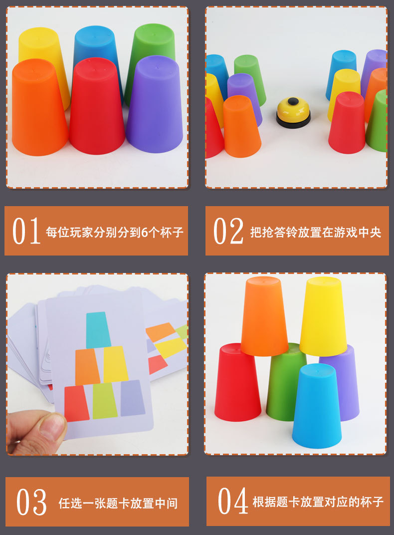 兒童手速競技疊疊杯疊疊樂腦力反應對戰疊杯子幼兒園早教桌游玩具