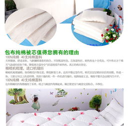 【中國十大品牌艾佳家紡幼兒園床上用品廠家直銷】-