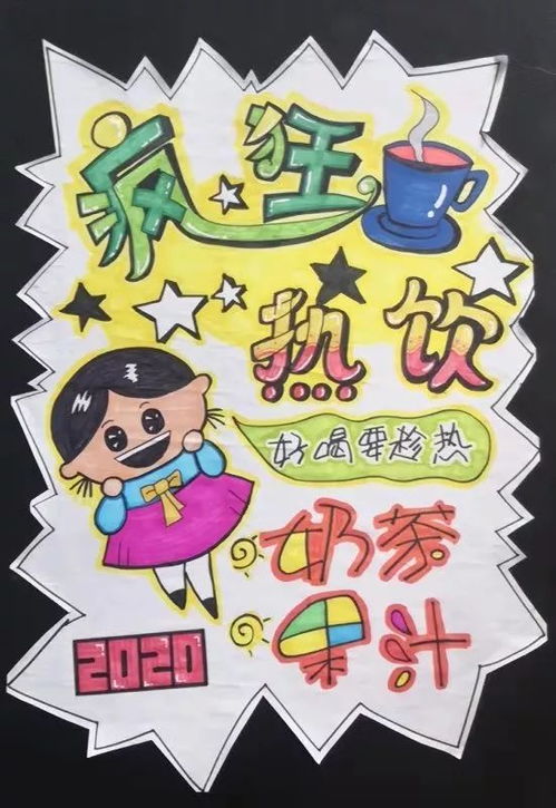 孩子們的專屬年會