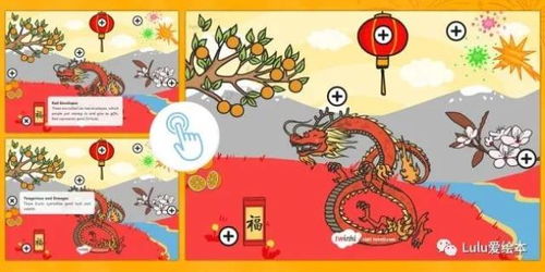 有了這些國外幼兒園的精品資源,新春英文主題不用愁