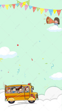 溫馨提醒卡通幼兒園H5背景素材