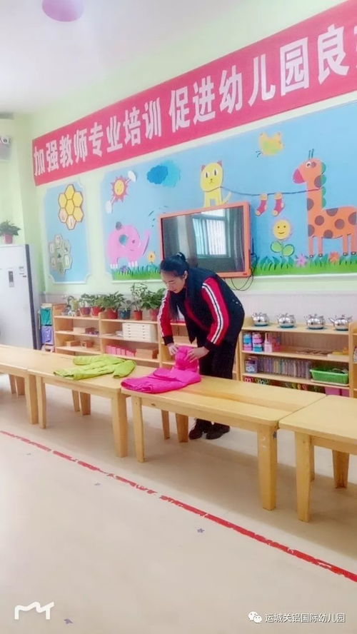 至德 關鋁國際幼兒園