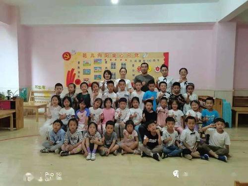 至德 關鋁幼兒園