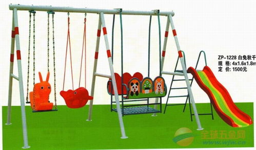 幼兒園用品 幼兒園大型玩具銷售 幼兒園配套設施廠家 幼兒園開園用品