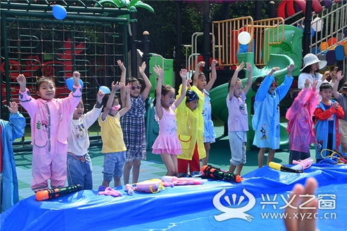 繽紛六一 水上狂歡 興義市坪東中心幼兒園開展六一兒童節(jié)主題活動