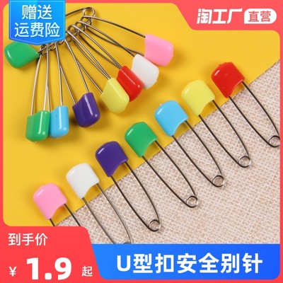 當前網購流行產品