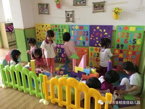金桔佳佳幼兒園 2019年春季學位預定中