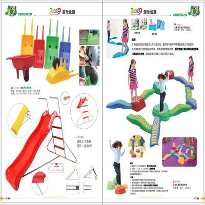 風景區兒童樂園設施廠家_蹦床設施源頭廠家_景區拓展樂園設備施工