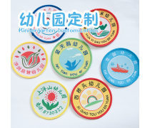 【福建園服定制(幼兒園)產(chǎn)品庫(kù)】_價(jià)格/圖片/廠家 - 幼兒園產(chǎn)品庫(kù) - 貿(mào)易中心網(wǎng)手機(jī)版