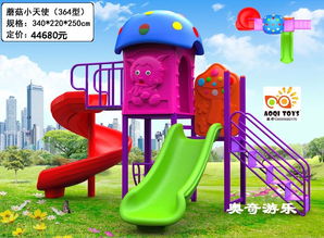 2019年小神童幼兒園用品報(bào)價(jià) 批發(fā)信息 制造交易網(wǎng)