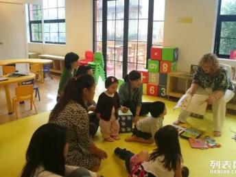 圖 滬上知名國際幼兒園啟星美語幼兒園早教課轉讓 上海母嬰 兒童用品