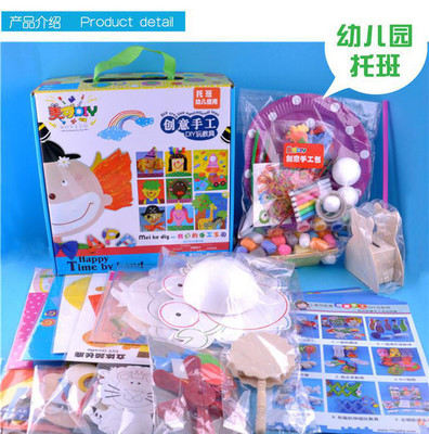 托班-幼兒園手工DIY創意課程/美可教育/手工DIY創意玩教