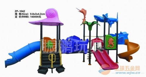 幼兒園開園設計 幼兒園用品大全 幼兒園配套設施銷售 大型幼兒園玩具專賣