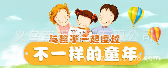 廠家批發兒童身高尺墻貼幼兒園兒童房卡通墻貼pvc第三代831壁紙 - 廠家批發兒童身高尺墻貼幼兒園兒童房卡通墻貼pvc第三代831壁紙廠家 - 廠家批發兒童身高尺墻貼幼兒園兒童房卡通墻貼pvc第三代831壁紙價格 - 義烏尊霆商貿 - 