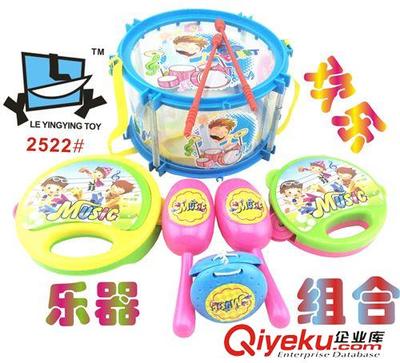 樂器總匯 兒童玩具樂器五件套寶寶表演幼兒園親子好質(zhì)量安全樂器大本營(yíng)2522-汕頭市澄海區(qū)國(guó)虹玩具廠提供樂器總匯 兒童玩具樂器五件套寶寶表演幼兒園親子好質(zhì)量安全樂器大本營(yíng)2522的相關(guān)介紹、產(chǎn)品、服務(wù)、圖片、價(jià)格汕頭市澄海區(qū)國(guó)虹玩具廠、玩具;樂器系列