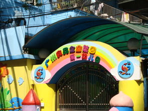 廣州市食品集團第一幼兒園怎么樣,廣州市食品集團第一幼兒園好不好