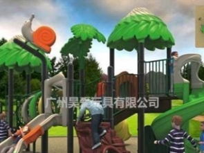 圖 昊愛玩具直銷 幼兒園大型玩具廠家,兒童滑梯玩具 廣州母嬰 兒童用品