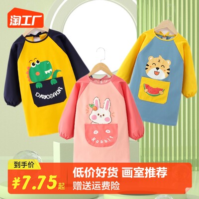 當前網購流行產品