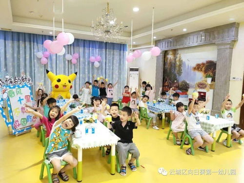 萌娃復學,快樂重啟 云城區向日葵第一幼兒園開學第一天活動報道