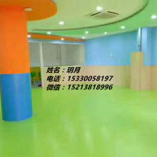 河南衛峰幼兒園玩具廠