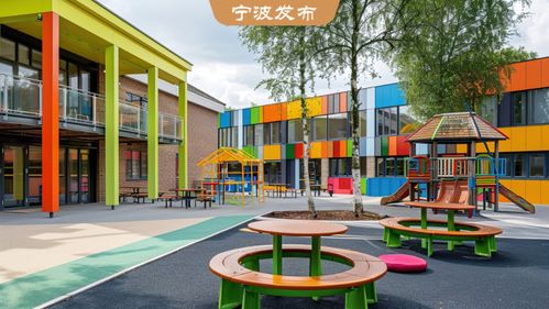 寧波這些幼兒園,提檔升級(jí)