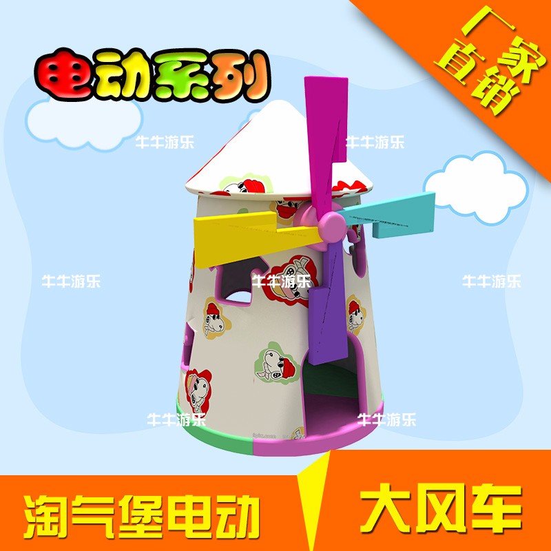 兔寶寶時空穿梭游樂設備：激發兒童探索樂趣的理想選擇