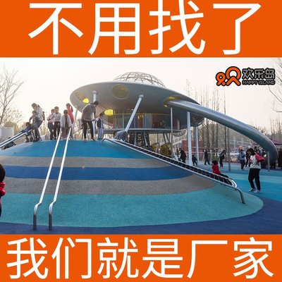 廣州歡樂島集團 專業幼兒園課桌椅廠家的卓越選擇